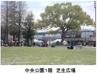 6月1日(日) 阪神尼崎駅前 中央公園・芝生広場オープンを記念し、あまピク・アーバンテラス by amagasaki picnic 開催!~公園×ピクニック で非日常な空間を~
