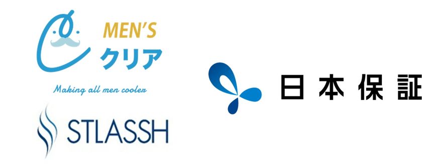 【日本保証×クリア】顧客向け契約付帯型保証サービスの提供に向けた基本合意契約締結