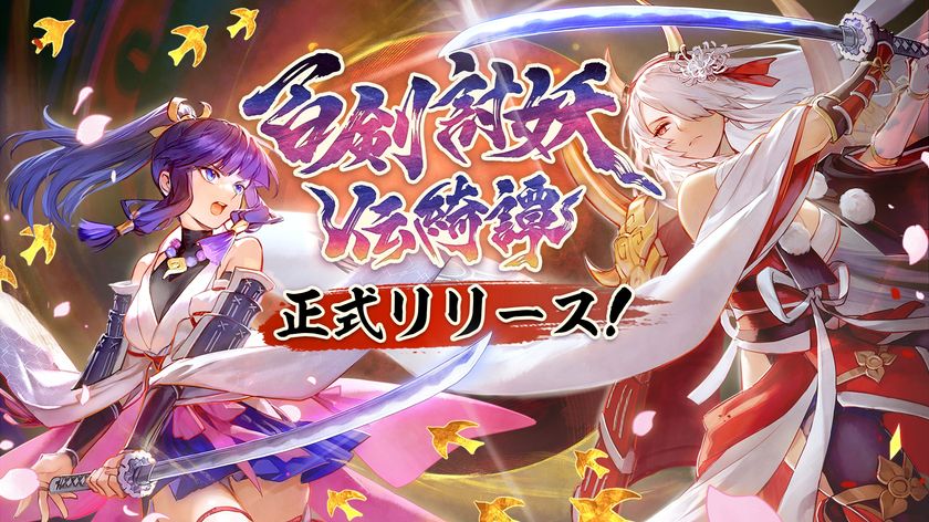 和風アクションRPG『百剣討妖伝綺譚』が正式発売 デジタルアートブックやオリジナルサウンドトラックも同時リリース