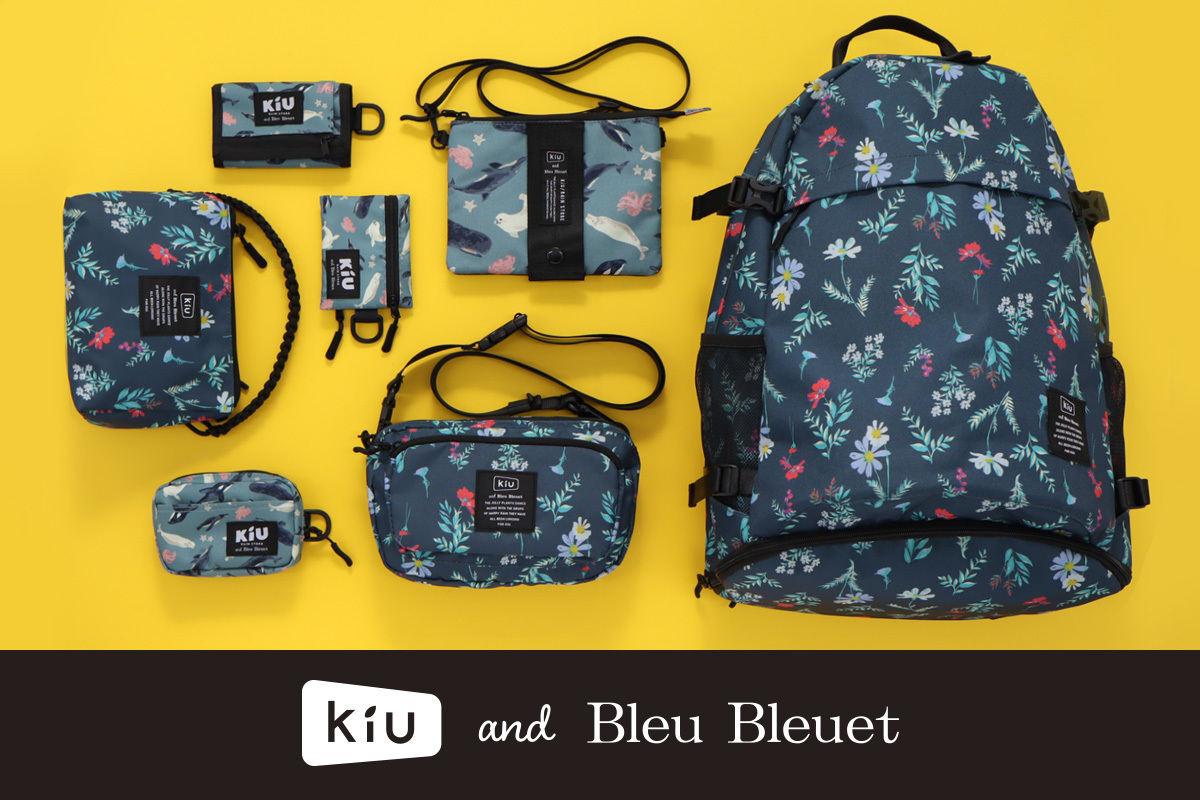 人気のコラボグッズ「KiU and BleuBleuet」から、海の生き物やお花が描かれた新柄2種を5月22日発売! レイン雑貨ブランドKiU ×ブルーブルーエ