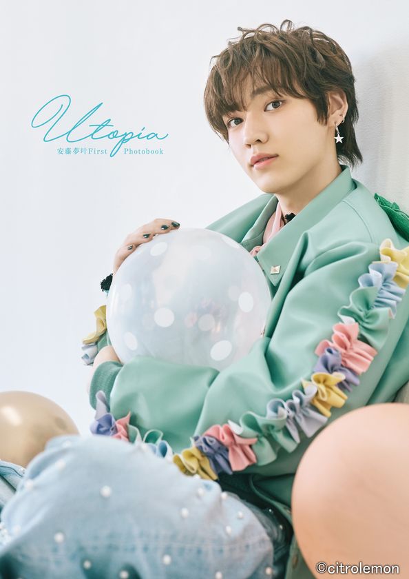 俳優 安藤夢叶 自身初となるPHOTOBOOK『Utopia』発売決定!2025年6月14日(土)19時より受注開始
