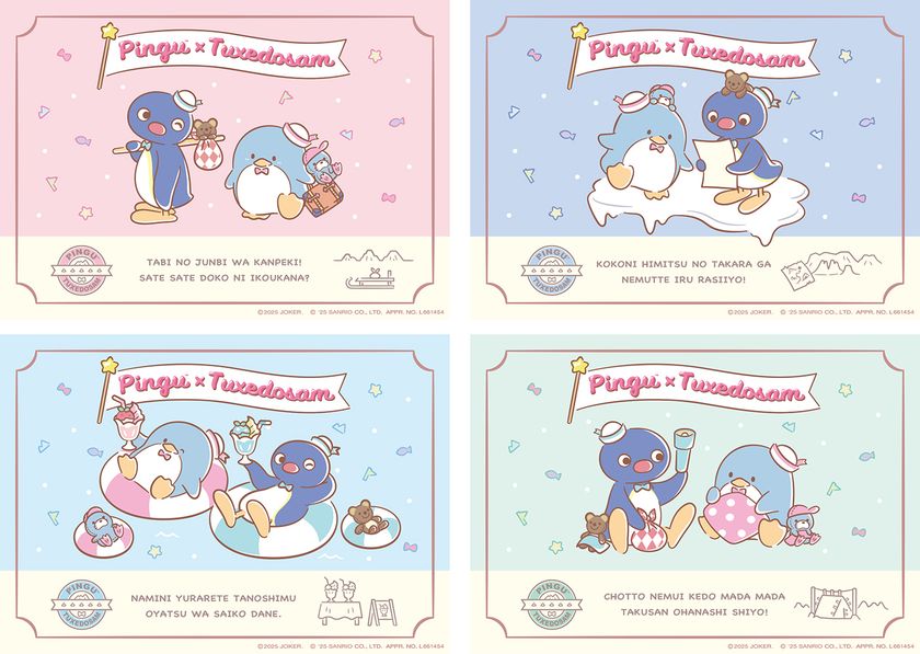 「ピングー」と「タキシードサム」のコラボレーション第二弾が決定!ラフォーレ原宿で6月26日より期間限定POP UP STOREがオープン!