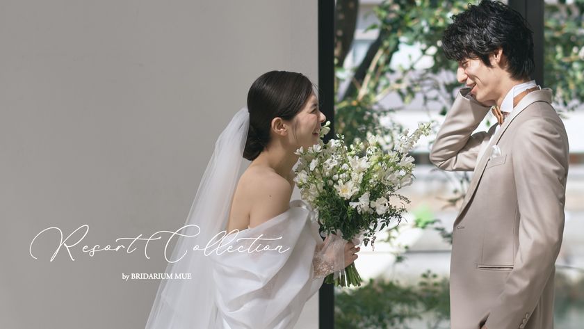 結婚式をどう過ごすか、に着目したドレスブランド『Resort Collection by BRIDARIUM MUE』新カタログとスペシャルコンテンツが2025年6月20日に解禁!