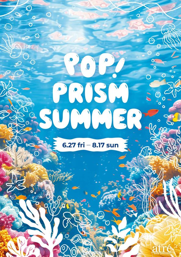 アトレ新浦安の夏が始まる!サマープロモーション「POP!Prism Summer」6月27日(金)スタート