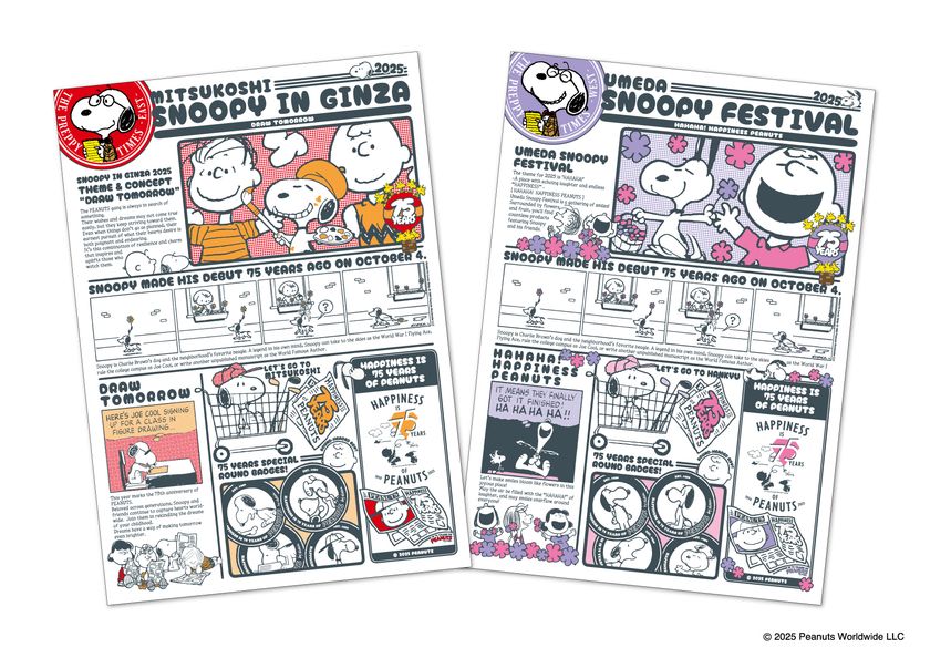 PEANUTS コミック誕生75周年!スヌーピーと仲間たちの特別アートグッズが銀座三越・阪急うめだ本店にてそれぞれで登場!