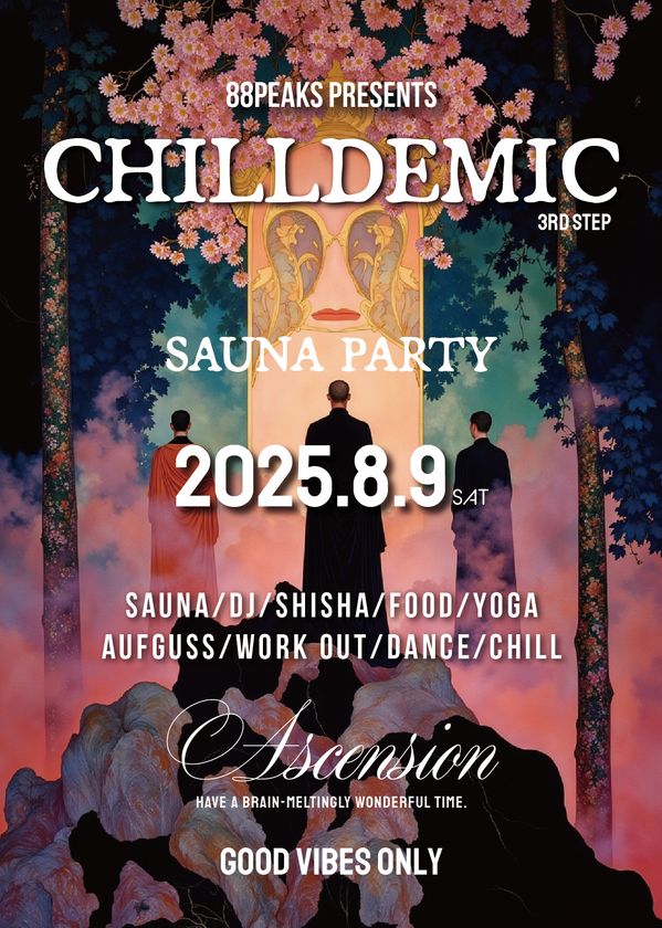 アウトドアサウナフェス「CHILLDEMIC vol.3」開催決定!