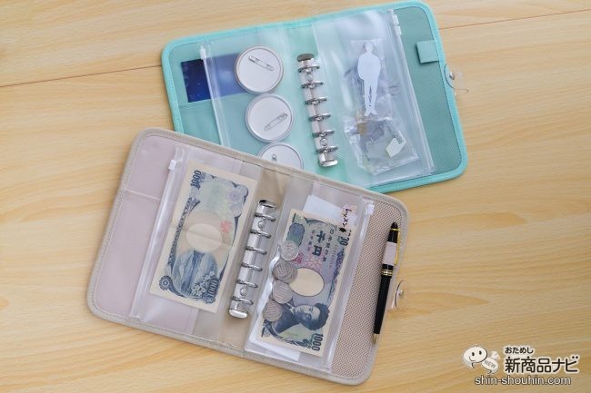 推し活グッズの収納やお金の管理にも! 『myfa コレクションバインダー』でお気に入りのアイテムを収納してみた
