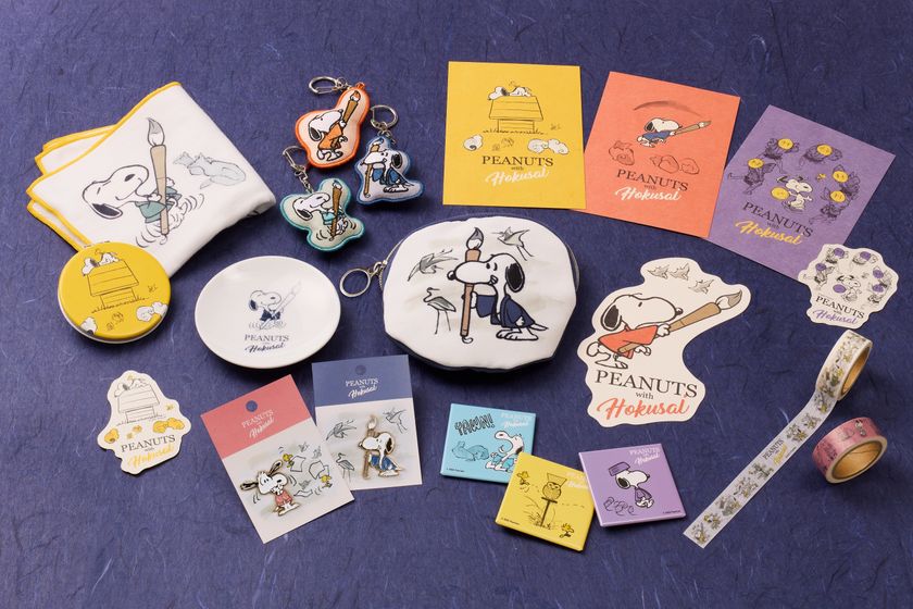 PEANUTS with Hokusai　PEANUTSコミック誕生75周年記念コラボレーションが実現　「HOKUSAI-ぜんぶ、北斎のしわざでした。展」オリジナルグッズ発売決定！