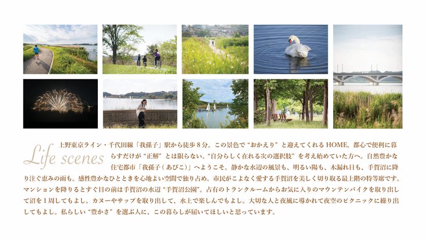株式会社C's CREATIVE、新サービス「Home Design Concierge」本格展開