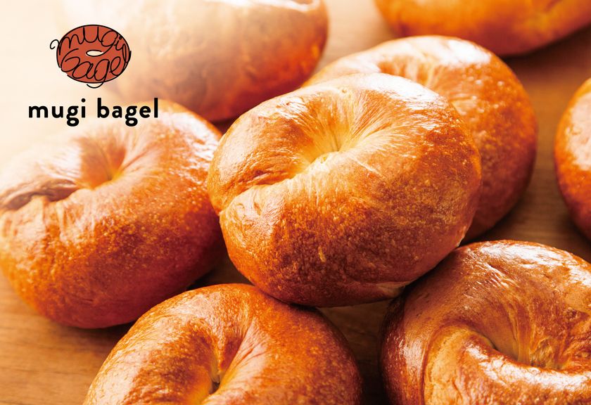 【NEW OPEN】“むぎゅもち食感”にこだわったベーグルカフェ「mugi bagel」が目黒に!8月17日(日)に新オープン!