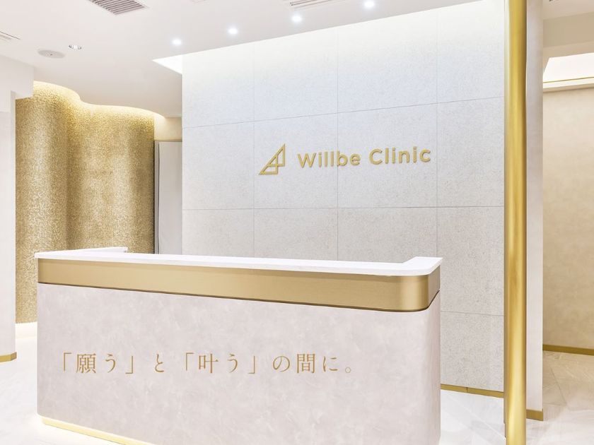 ＜美容皮膚科ウィルビークリニック＞銀座院導入キャンペーン実施！“切らないリフトアップ”として話題の「インモードリフト」「ボルニューマ」予約受付を開始