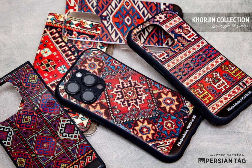 イランの遊牧民が紡ぐアートがモチーフのスマホケース ペルシアンアートの雑貨店「PERSIAN TAG」で発売