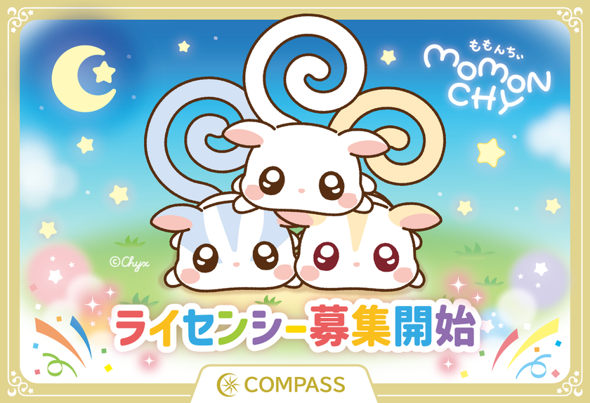 人気クリエイターAy℃原作キャラクター『ももんちぃ』　ライセンシー募集を開始＆東京おもちゃショー2025で初お披露目！