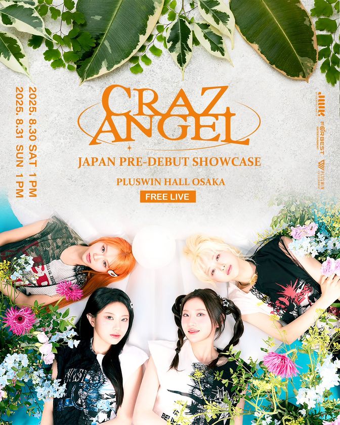 韓国出身 4人組ガールズグループ「CRAZANGEL」初来日2dys 入場無料のショーケース LIVEが開催決定！！“CRAZANGEL JAPAN PRE-DEBUT SHOWCASE”