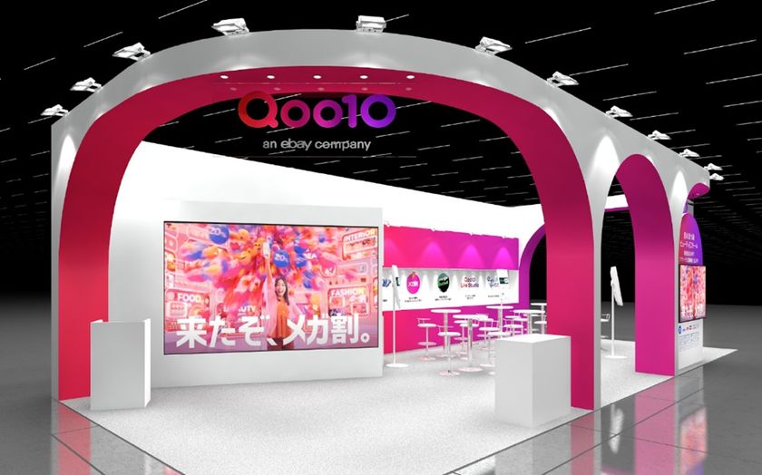 Z世代の消費行動とトレンドを徹底解説 Qoo10、「COSME Week 2025大阪」に出展決定!ビューティー&インナービューティーに関する【商談予約】の受付を開始
