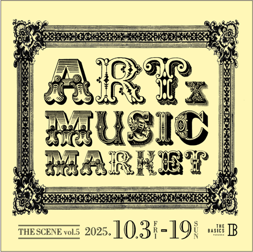 アートと音楽が融合するマーケットイベント《THE SCENE vol 5 -ART x MUSIC MARKET-》開催のお知らせ　THE BASICS FUKUOKAにて10月3日よりスタート