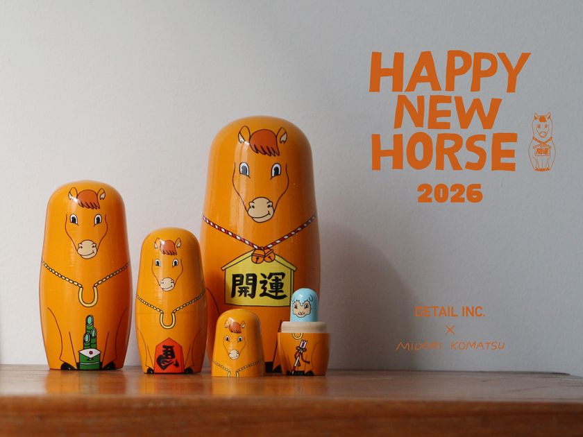 2026年を“ウマ”くいく年に 「午(馬)」デザインのマトリョーシカ「ハッピーニューホース」、9月10日から発売