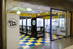 <広島>紙屋町シャレオに自販機25台登場 「自販機BASE」5拠点目で本格始動
