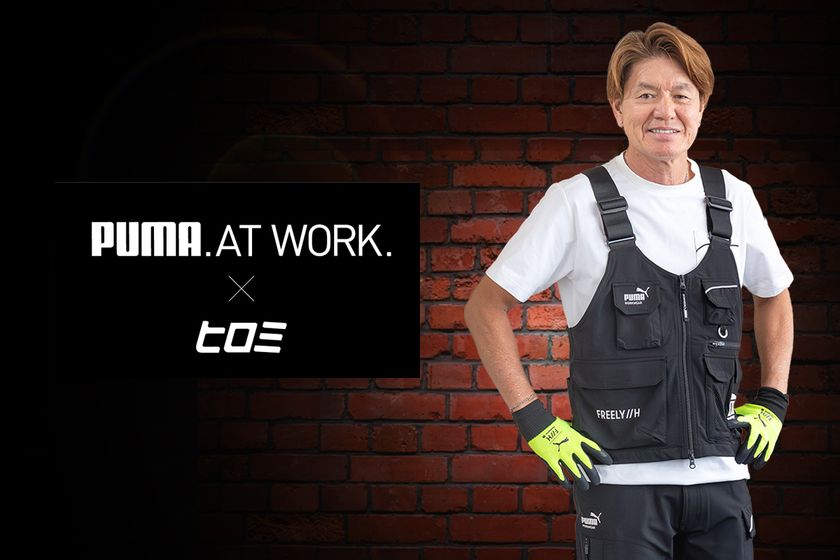 「ヒロミさん」×「PUMA.AT WORK.」コラボレーション企画 テーマは『職人さんをよりカッコよく!』 現場で煌めくワークギアの数々を11月中旬より販売開始