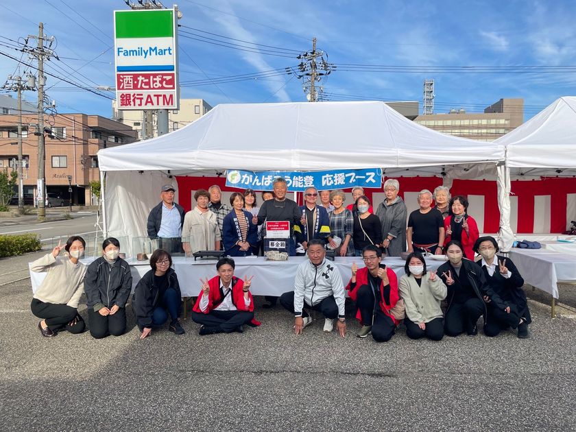 年に一度の“烏鶏庵のお客様感謝祭” 【11/8(土)~9(日)】烏鶏庵のお得な商品販売や能登復興の思いを胸に開催!!