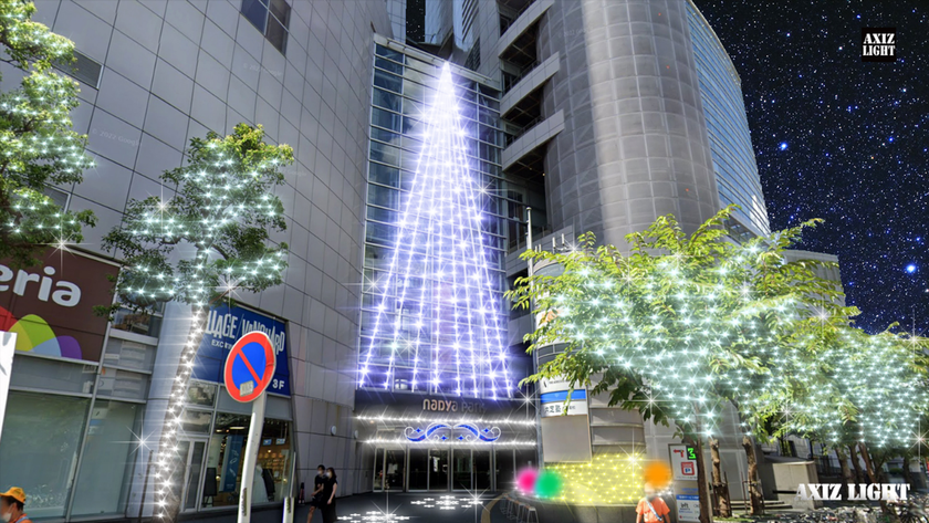 ナディアパークイルミネーション2025開催！洗練された煌めきの冬を名古屋で！