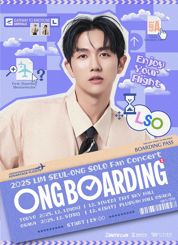 『2AM』イム・スロンが2025年ソロアジアツアー開催中！東京＆大阪は12月に合計4回の公演を開催予定