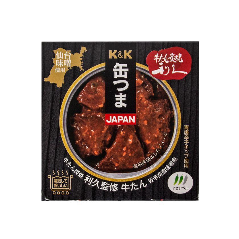 国分東北、「K&K缶つまJAPAN 牛たん炭焼利久監修 牛たん旨辛南蛮味噌煮」を発売～ 仙台ご当地の食べ方をイメージした南蛮味噌風牛たん煮 ～