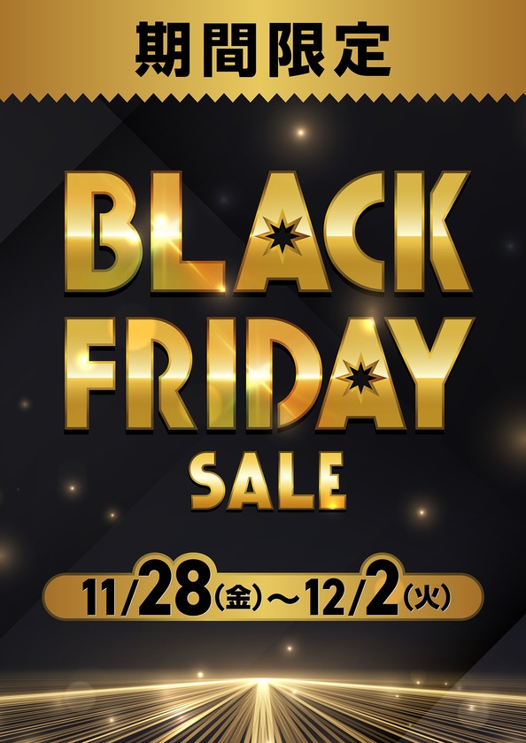 PLANT全店で『ブラックフライデー』を11月28日(金)より開催！PLANT Pay還元＆割引セールで、お買い物をもっと楽しく！