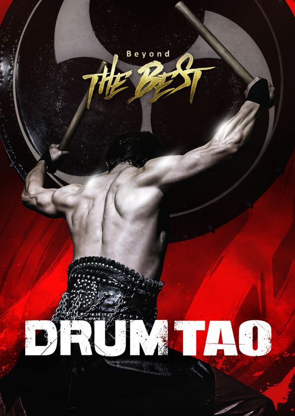 DRUM TAO、12月九州ツアーいよいよ始動！傑作を超える“BESTの先”へ――『Beyond THE BEST』開幕　～12月限定の企画チケットで特別な体験を～