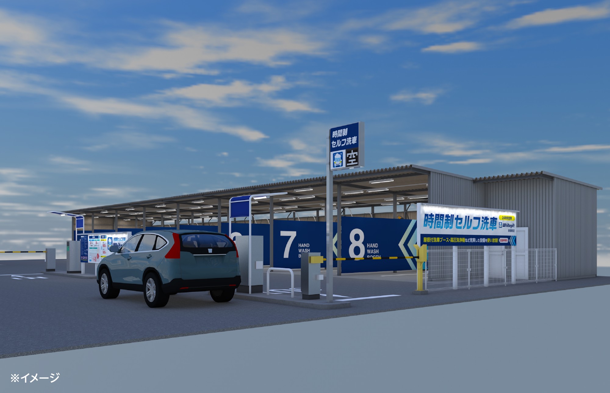 時間制セルフ洗車場「Whitepit 和歌山大浦店」が12月24日オープン！