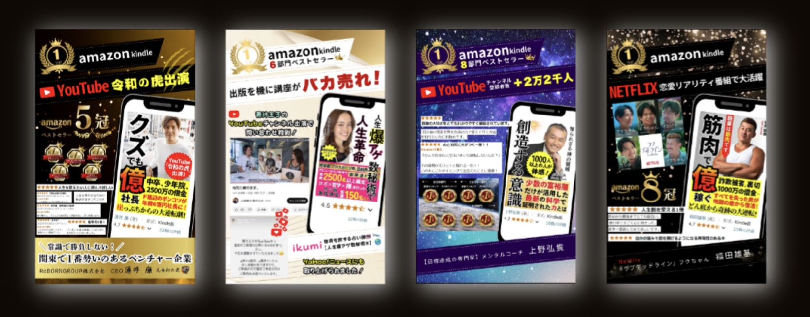 眠っている才能を世に出す出版社が話題。出版×PRで“無名をニュースに変える”新世代出版社が急成長