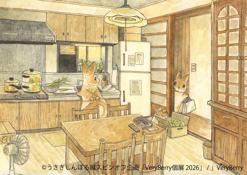 “うさぎしんぼる展”スピンオフ企画が1年ぶりの名古屋上陸！「Very Berry個展 2026」がスケールアップして2/14(土)～開催　サイン会、フォトスポット、新作グッズなどを展開