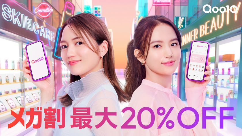 Qoo10メガ割は等身大世代の“いまが集まる場所”に。川口春奈さん×清原果耶さん“初共演”の新CM「いまだ、メガ割」篇　2月23日(月・祝)より全国で放映開始