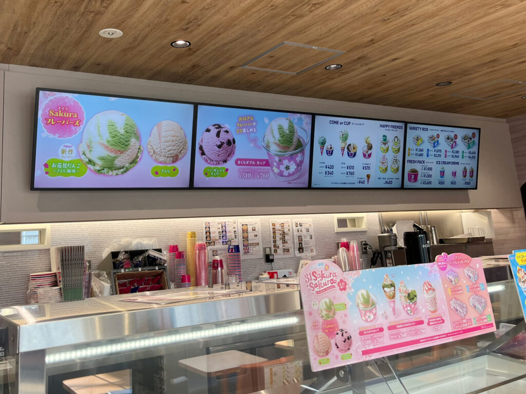 サーティワンでお花見気分はいかが？新作フレーバー『お花見だんご ～さくら風味～』をご紹介