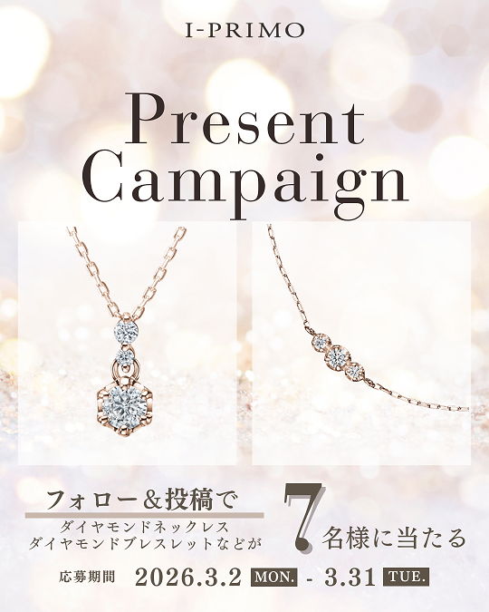 アイプリモ公式Instagramフォロー＆投稿プレゼントキャンペーン