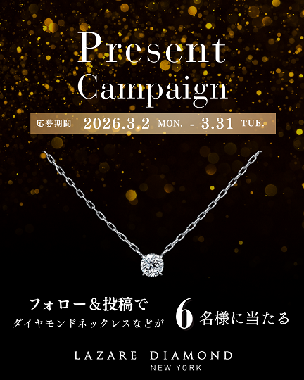 公式Instagram『フォロー＆投稿プレゼントキャンペーン』2026年3月2日(月)～3月31日(火)