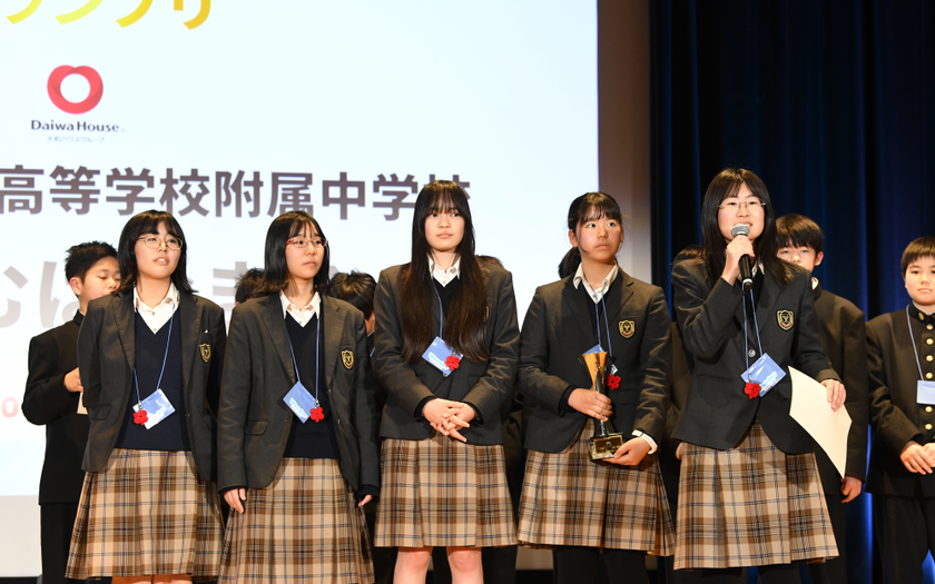 全国28都府県129校241チームが集結　探究学習の祭典「クエストカップ2026 全国大会」受賞チーム決定