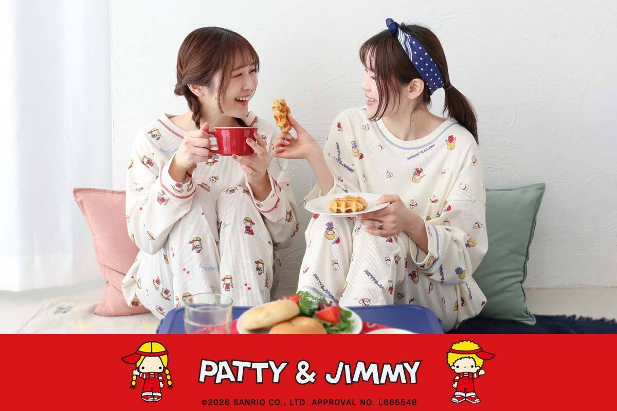 レトロでかわいいデザイン♪　サンリオキャラクター「パティ＆ジミー」のルームウェアが好評発売中！　雑貨店・ブルーブルーエで2月26日（木）発売開始