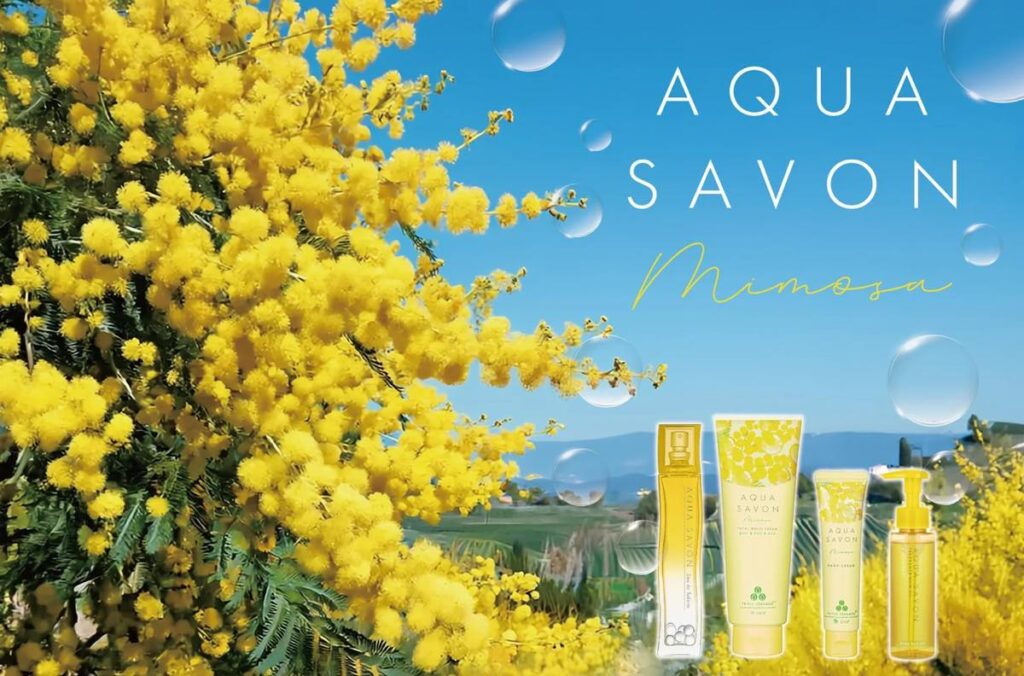 【国際女性デー】香りで、肌で春を感じる。ミモザアイテム3選