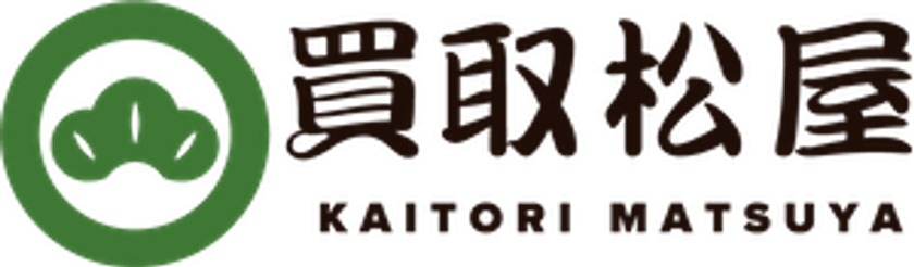本店開業から約8か月で3店舗体制へ　「買取松屋 松戸駅東口店」3月5日オープン　石田純一氏をイメージキャラクターに起用
