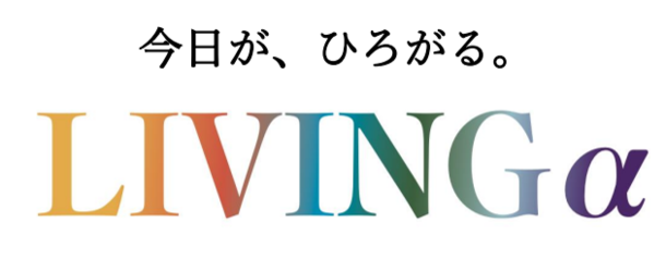 会員制 生活トラブル解決のJBRが家具・インテリアショップを展開するリビングハウスと業務提携契約を締結