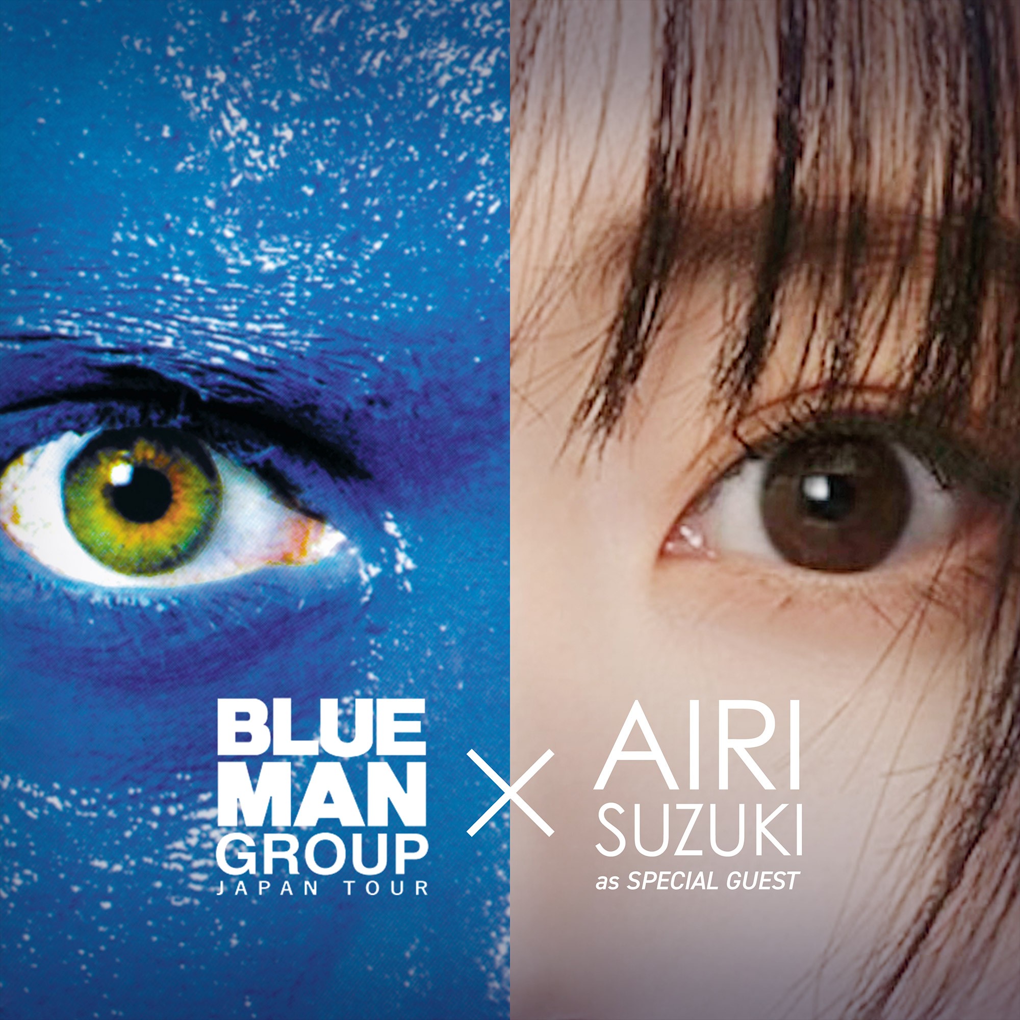 ブルーマングループ2026新宿公演に鈴木愛理がゲストボーカルとして出演決定！