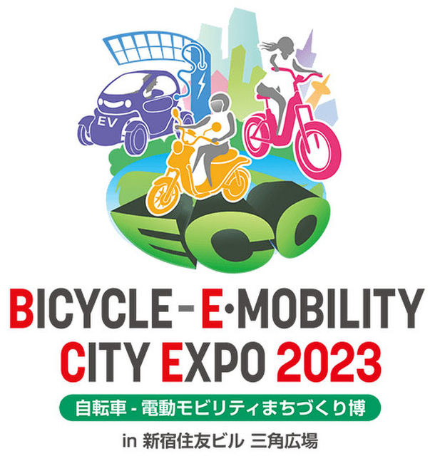 電動3輪スクーター「PXiD-F2」展示会＆試乗会のご案内　「BICYCLE-E・MOBILITY CITY EXPO 2023」に出展