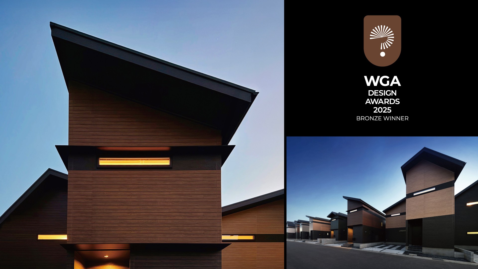 アイダ設計の分譲住宅「THE NODE 春日部」が「WONDER GLOBAL DESIGN AWARDS 2025」でブロンズ賞を受賞