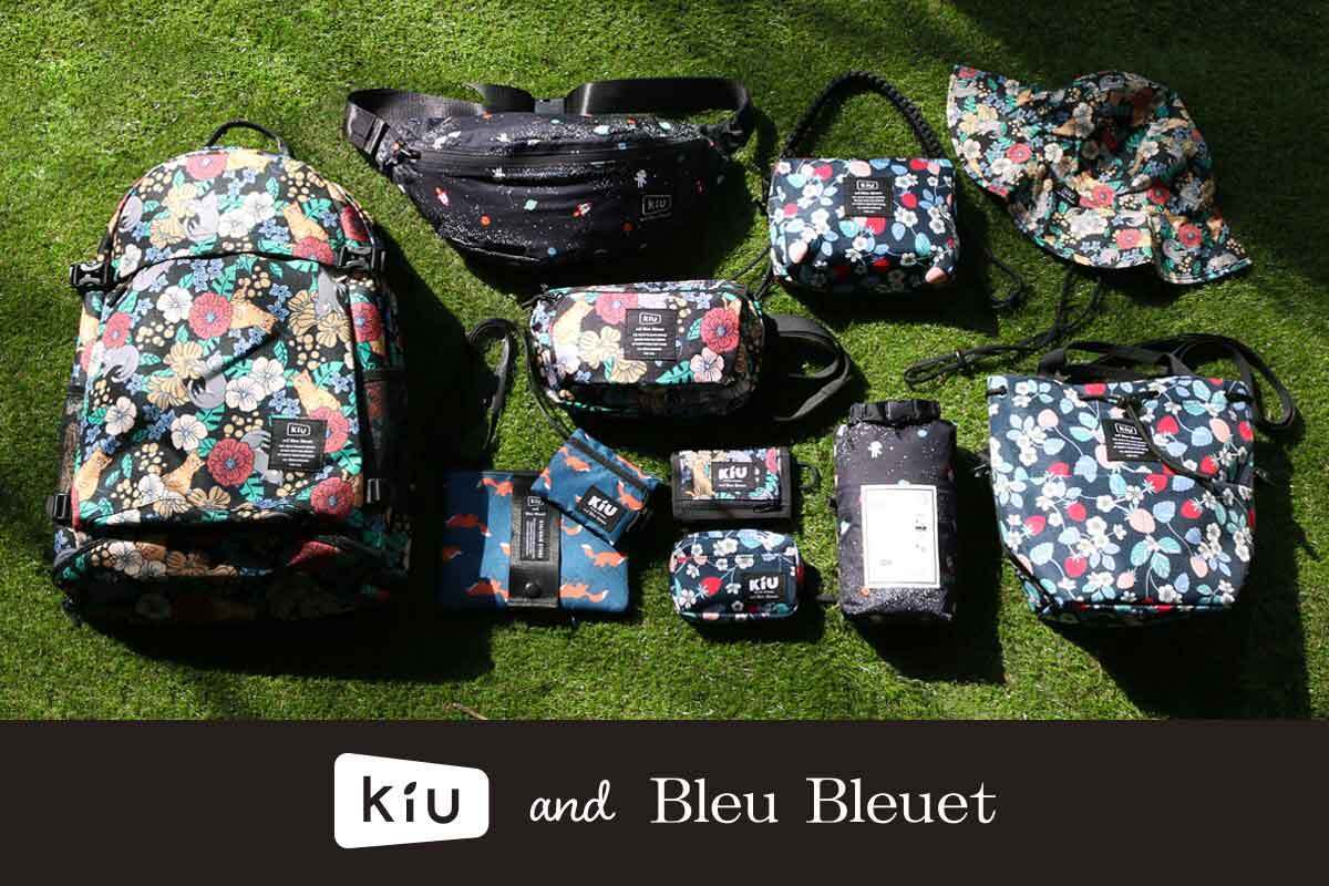 人気コラボ「KiU and Bleu Bleuet」春の新作バッグ＆ポーチが登場！　宇宙モチーフや花柄などブルーブルーエ3/24新発売　オンラインは先行発売開始