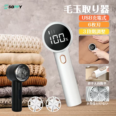 忙しい毎日に"新品のような一着"を。時短×高性能を両立した電動毛玉取り器「Q20」新登場