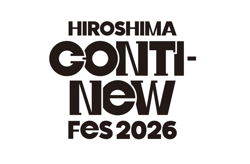 『HIROSHIMA CONTI-NeW FeS 2026』12月開催決定！