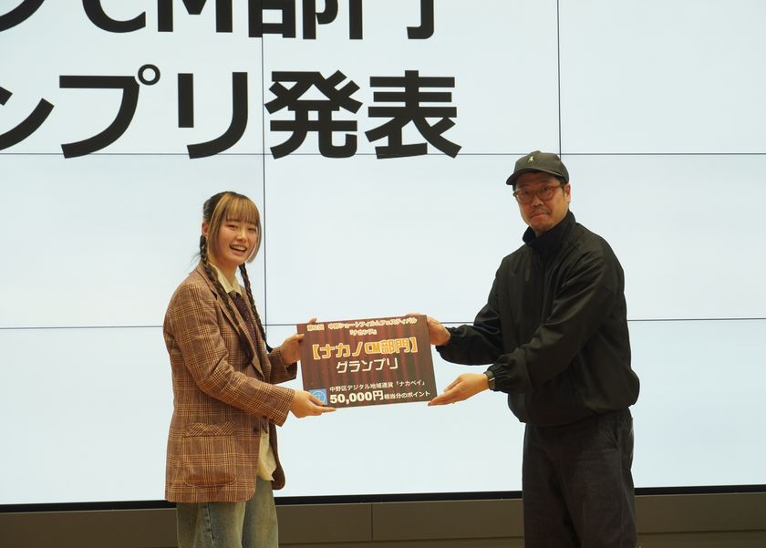 東京工芸大学 芸術学部デザイン学科 平野初さんが第2回中野ショートフィルムフェスティバル「ナカンヌ」のCM部門でグランプリを受賞