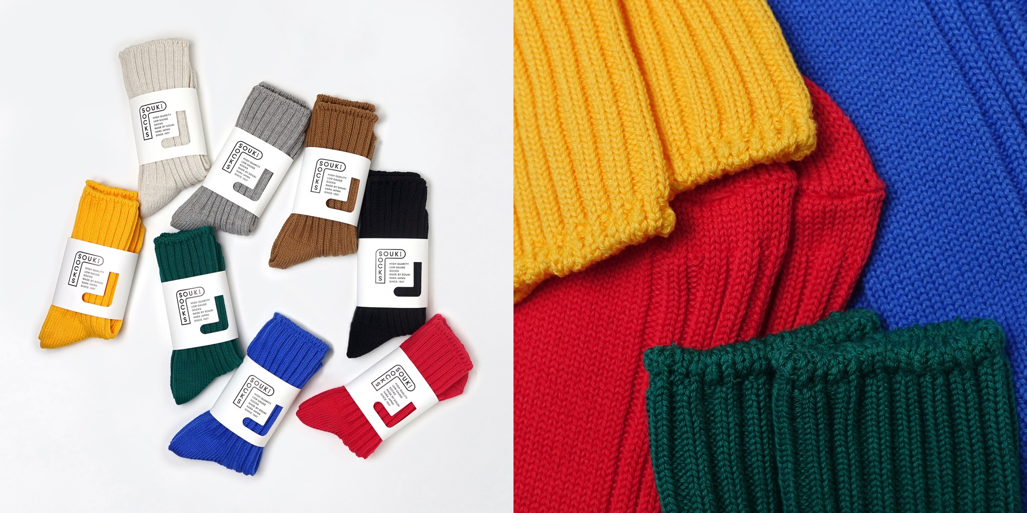 奈良県の靴下工場のローゲージソックスブランド・SOUKI SOCKSの定番リブソックス「PUFFY コットン」に新色を追加