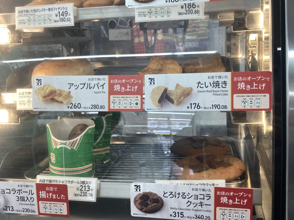 【セブン-イレブン】りんごゴロゴロ×サクサク食感！手軽に楽しめる本格アップルパイ登場